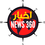 أدارة موقع اخبار 360