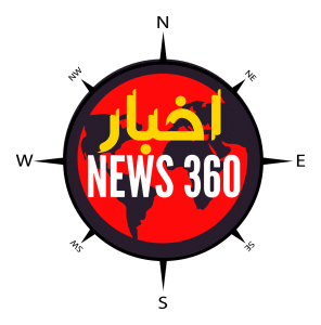 اخبار 360 موقع اخباري متنوع الاخبار العالمية والمحلية 