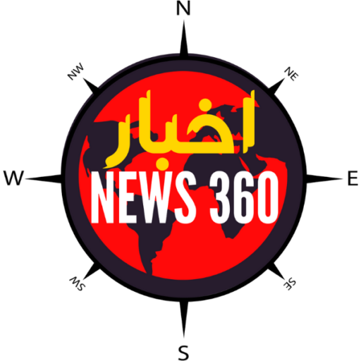 اخبار 360