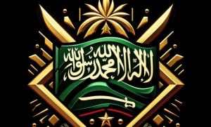 استخدامات شعار المملكة العربية السعودية