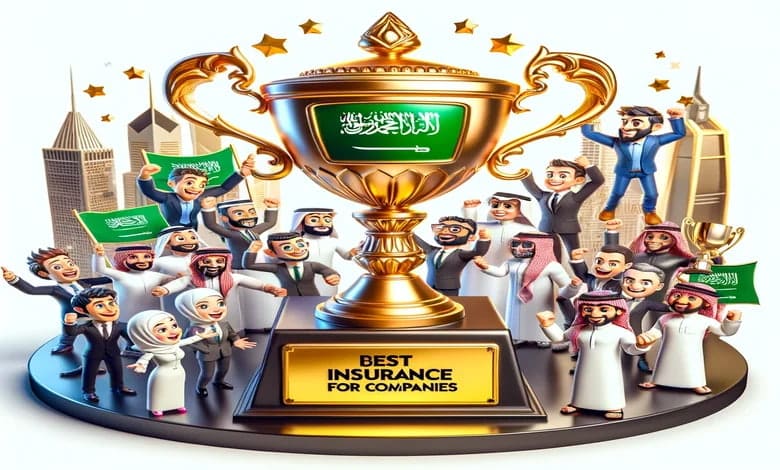 افضل شركات تأمين للقطاع الخاص في السعودية
