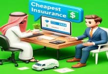 كيف تحصل على ارخص تأمين للمؤسسات الصغيرة في السعودية؟