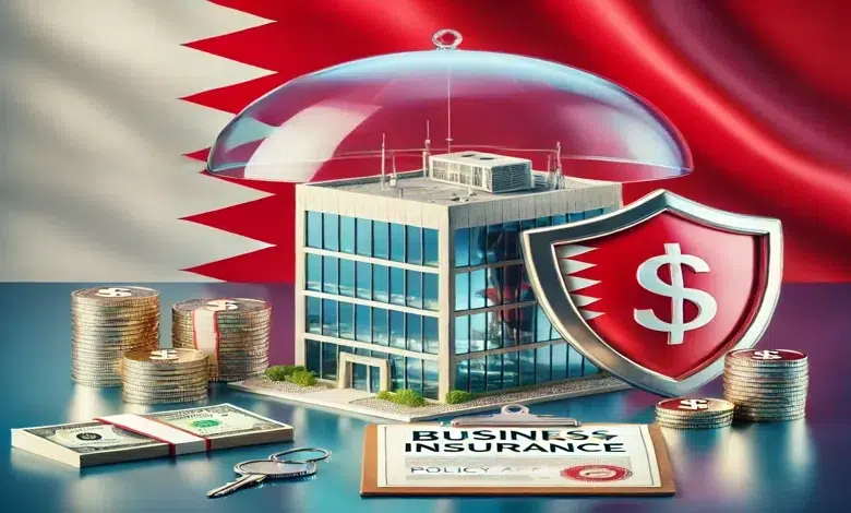 تأمين ممتلكات الأعمال التجارية في البحرين