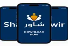 كيف غيّر تطبيق شاور طريقة الحصول على الاستشارات في العالم العربي؟